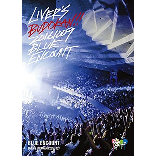 Amazon.co.jp: 映像で学ぶ! はじめてのブルーエンカウント(初回生産